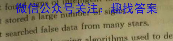 河南省平顶山市2022-2023学年高一下学期期末调研考试英语