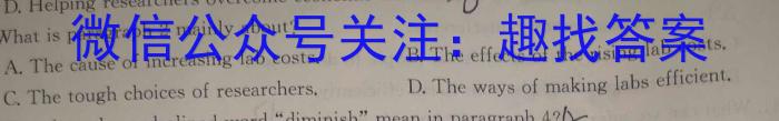晋学堂·2023年山西中考压轴仿真模拟卷英语