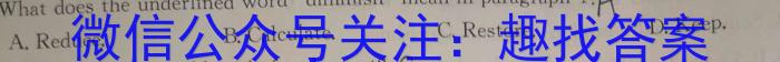 辽宁省2022~2023学年度高一6月份联考(23-516A)英语