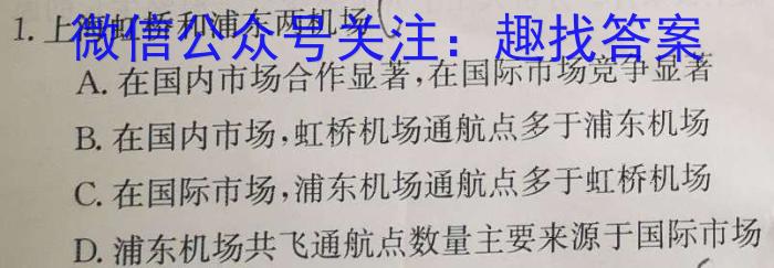 2022-2023学年陕西省八年级期未教学质量检测(标识♨)政治1