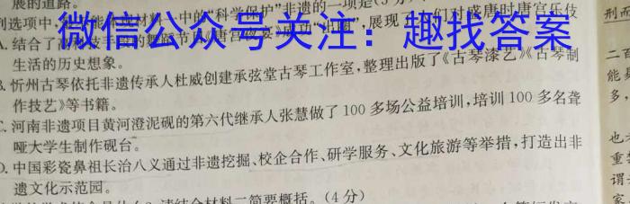 吉林省白城育才实验高中高二期末考试(3558B)语文