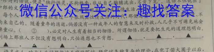 丽水市2022学年高一第二学期普通高中教学质量监控(2023.06)语文