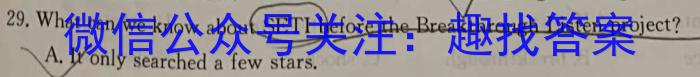 陕西省2023高考信心提升卷(6月)英语