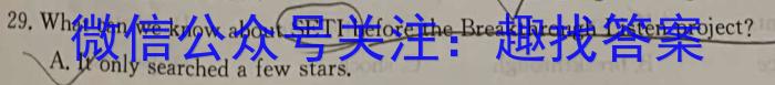 辽宁省2022~2023学年度高一6月份联考(23-516A)英语