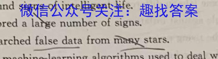 衡中同卷2022-2023学年度下学期高三二模考试英语试题