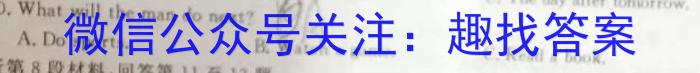 2023届高三年级5月联考（6002C）英语