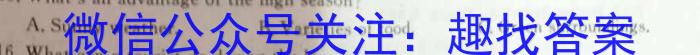 河南省2022-2023学年下期高一年级期末联考英语