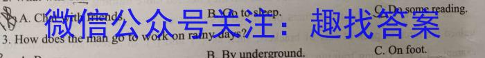 陕西省2022-2023学年度高一年级期末测试卷(标识❀)英语