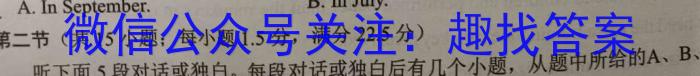 2024-2023学年承德市重点高中高一5月月考英语