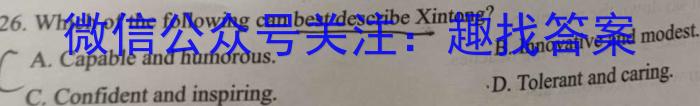 安徽省2023年八年级同步达标自主练习（期末）英语