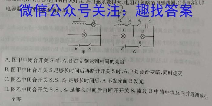 北京大教育2023年高考全国卷考前冲刺演练密卷(一)f物理