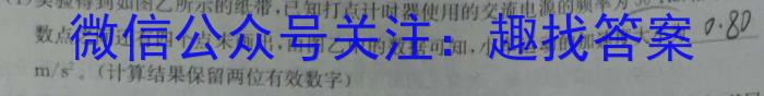 2023ʡѧҵˮƽԡϢxԾ