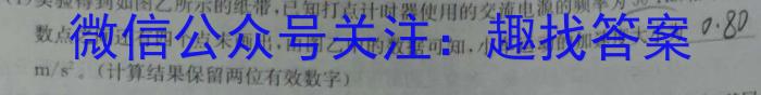 贵州省2023届高三高考考前适应性考试物理`