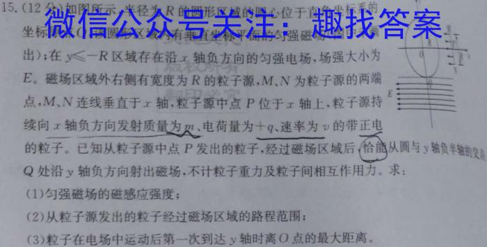 山西省2023年中考总复习押题信息卷SX(一)1.物理