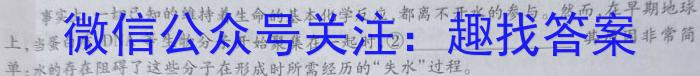 安徽省2022-2023学年度八年级第二学期期末质量检测试题（23-CZ226b）语文