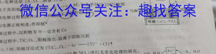 山西省2022-2023学年度八年级期末质量评估试题（A）化学