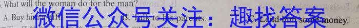 湖北省2022~2023学年度高一6月份联考(23-520A)英语试题