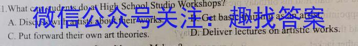 河北省2022-2023学年高二下学期期末调研考试(23-558B)英语