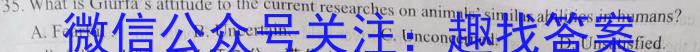山西省2023年春季学期高二年级7月质量检测英语