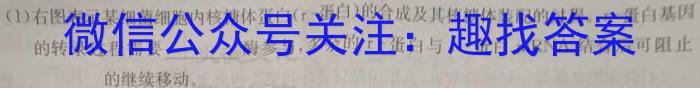 沙市中学2023届高三6月适应性考试生物