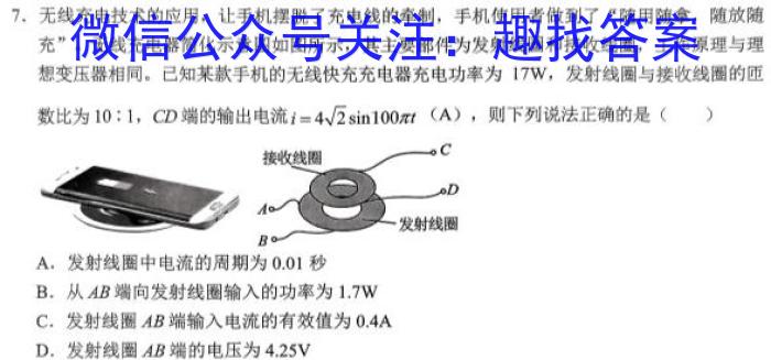 ʡ2022~2023ѧȰ꼶ѧĩۺ 8L R-JXxԾ