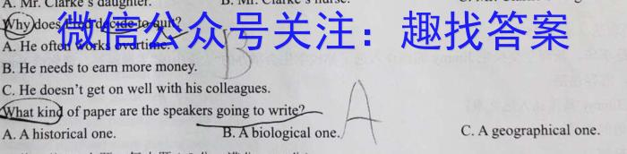 陕西省2022~2023学年度七年级下学期阶段评估(二) 7L R-SX英语