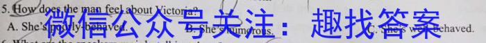 2023届河南省高二年级考试5月联考(23-484B)英语试题