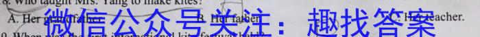 衡中同卷·2022-2023内蒙古高一年级六月联考英语