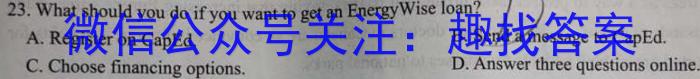 2023年河南省高一年级6月联考（23-500A）英语