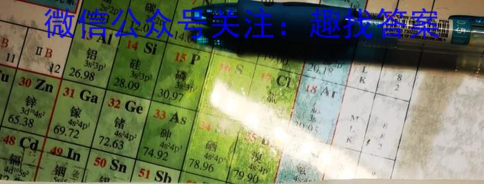 陕西省2023届中考考前抢分卷【CCZX A SX】英语试题