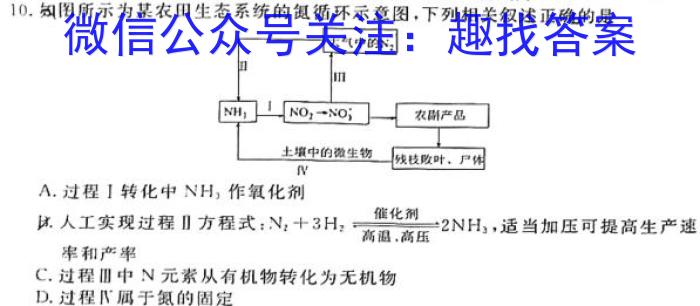 安徽省2024-2023学年七年级下学期期末教学质量调研化学