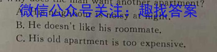 2023届湖南省普通高中学业水平合格性考试测试模拟卷(一)英语试题