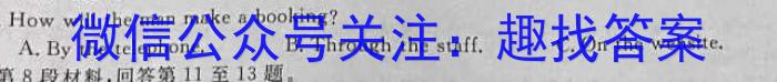 河南省驻马店市2022~2023学年度高一第二学期期终考试英语