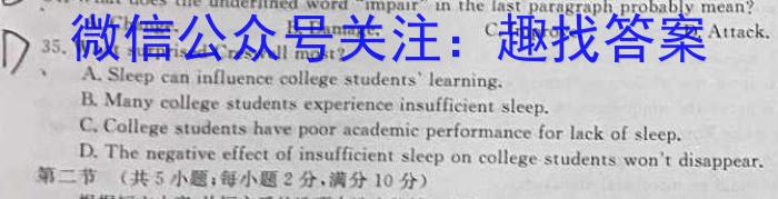 承德市2022~2023学年高一第二学期期末考试(23-542A)英语