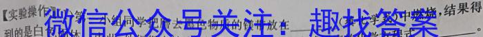 山西省2022~2023学年度七年级下学期阶段评估（二）【7LR-SHX】化学