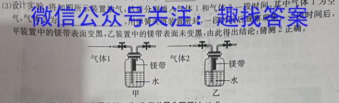 河南省祥符区2022-2023学年度七年级第二学期质量检测化学