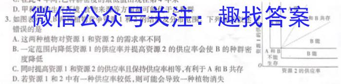 安徽省芜湖市2022-2023学年度八年级第二学期期末教学质量测评生物