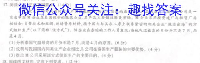 2023年陕西省九年级临考冲刺卷（F）政治试卷d答案