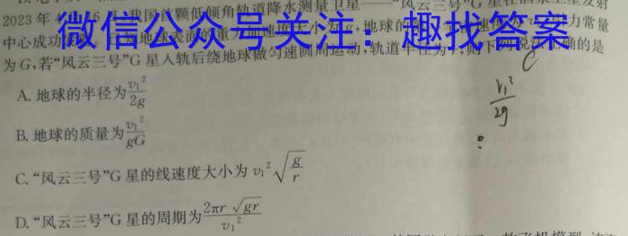 2022-2023学年江西省高二下学期期末调研测试.物理