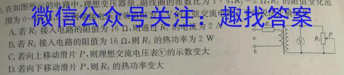 重庆市部分区2022~2023学年度高一第二学期期末联考.物理