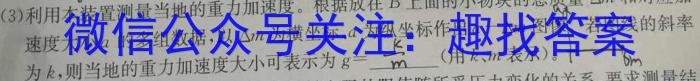 安徽省2022-2023学年七年级下学期期末教学质量调研f物理