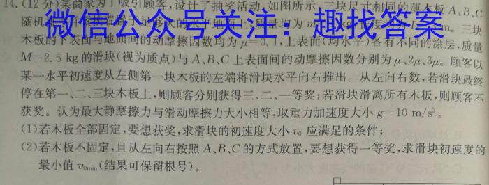 山西省2022-2023学年七年级下学期期末综合评估（8LR-SHX）l物理