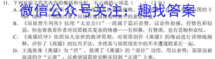 四川省高中2021级第二学年末教学质量测试语文