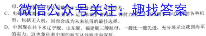 甘肃省2022-2023高一期末检测(23-575A)语文