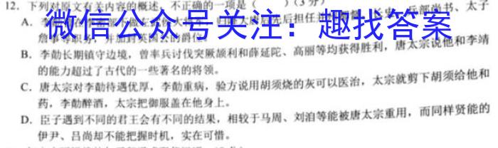 甘肃省张掖市某重点校2022-2023学年高二下学期6月月考语文