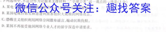 山西省2023年中考考前适应性训练试题语文