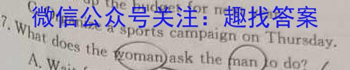 大联考·2022-2023学年高二年级阶段性测试(五)英语