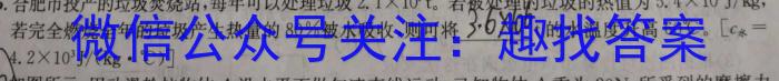 云南省2021级高二年级教学测评月考卷(七).物理