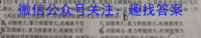 2023年高三学业质量检测 新高考模拟(一)l物理