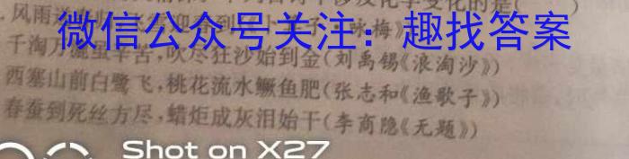 2024-2023学年高一5月联考(23-465A)化学